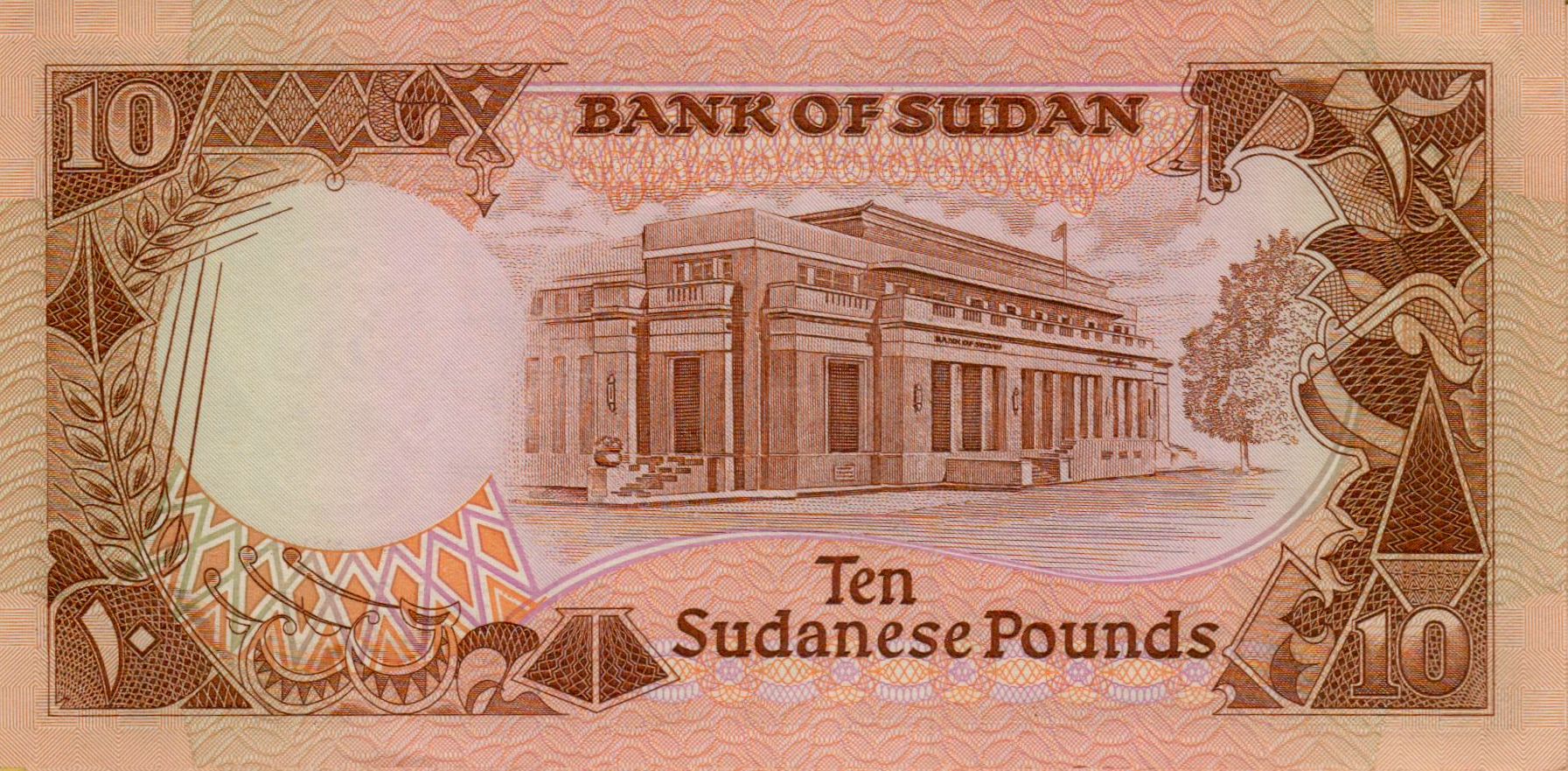 Sudan 10 1990 UNC P-41/c